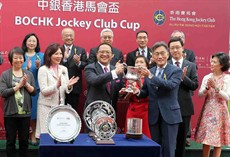 Club Steward Dr Christopher Cheng presents the BOCHK Jockey Club Cup trophy and silver dishes to the owner of Werther, Johnson Chen, trainer John Moore and jockey Tommy Berry.