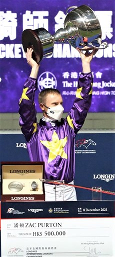 A victorious Zac Purton ... now a three-time winner of the Hong Kong Longines International Jockey's Championship